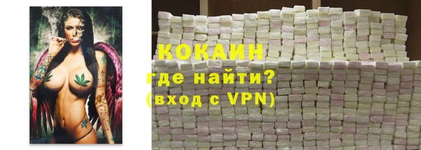 кокаин VHQ Бугульма