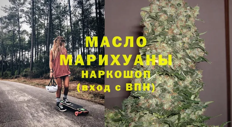 ТГК Wax  Лангепас 